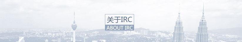 aboutirc_03.jpg