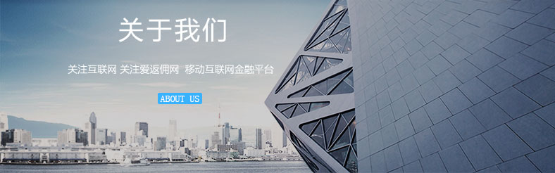 关于织梦返佣网